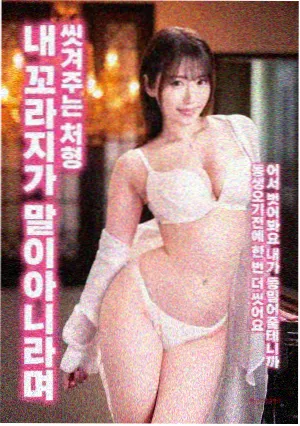 出租屋改造指南：300元打造温馨小窝 - 白洁性荡生活1