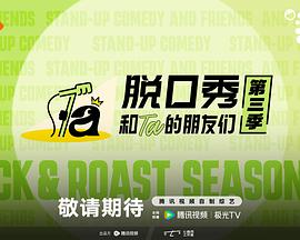 斗罗玉转三d不乐的奇遇APP界面 - 斗罗玉转三d不乐的奇遇