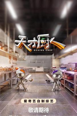 一级片二级片夜宵档轻松片单晚间陪伴剧集